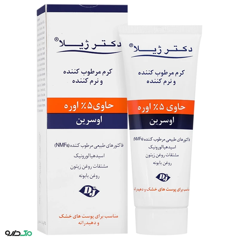 کرم مرطوب کننده 5 درصد اوره اوسرین دکتر ژیلا
